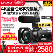 台湾欧达4k数码超画质专业摄影dv1