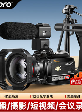 台湾欧达AC5数码摄像机4K高清专业12倍光变5轴防抖旅游家用摄录DV
