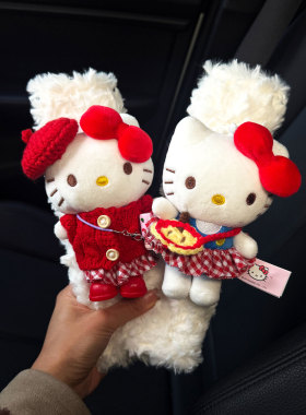 HelloKitty汽车安全带护肩套可爱车载好物保险带套车内装饰摆件猫