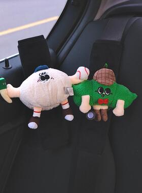 豌豆汽车安全带护肩套车载好物保险带把套车内装饰品可爱摆件高级