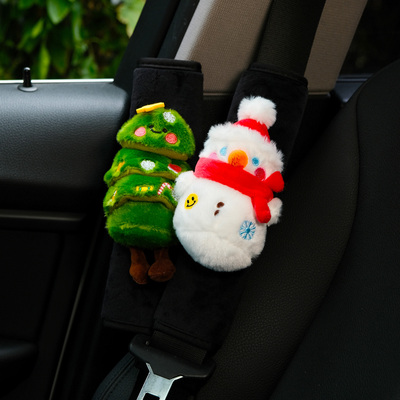 切慕可爱圣诞树车载安全带护肩套