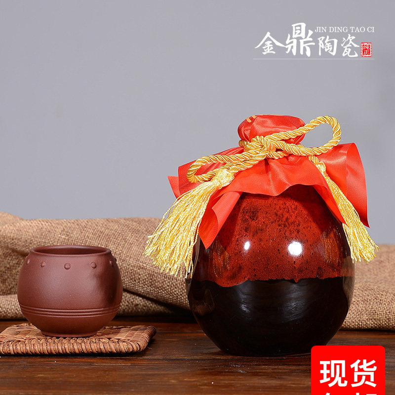 厂家直销 宜兴陶瓷酒瓶 仿古一斤装家用摆件婚庆酿酒酒坛酒具