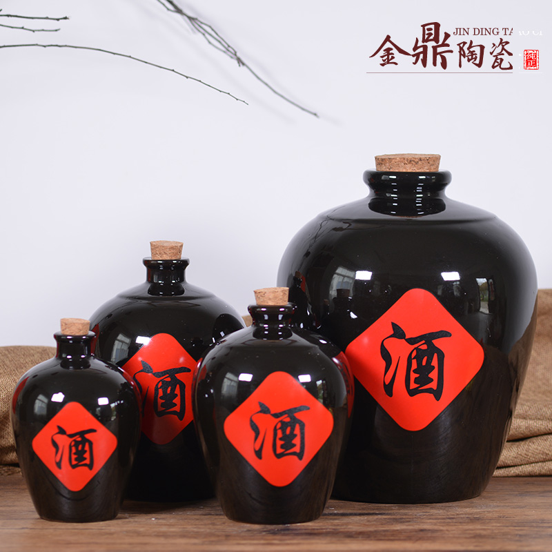包邮仿古典窑变黑釉红酒字酒瓶