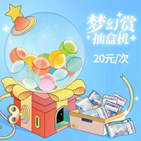 [Программа благодарности фэнтези] Новый продукт Pre -Sale Idol Fantasy Festival 2 встречает Fediakli