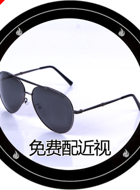 成品近视太阳镜男配有女近视墨镜