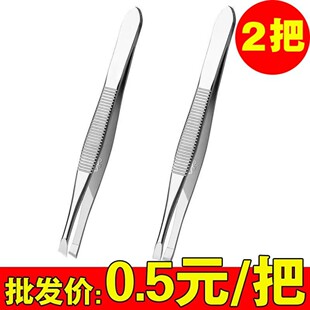 小镊子眉毛夹子修眉钳拔毛夹胡子平修剪器假睫毛去死皮拔汗毛工具