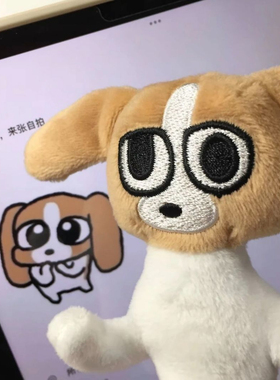 比格多栋搞怪小人狗狗包包挂件玩偶毛绒玩具公仔抽象挂件款小礼物