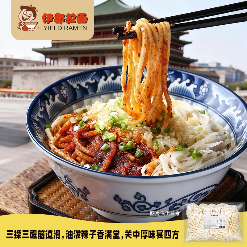 伊都棍棍面劲道鲜半干面条