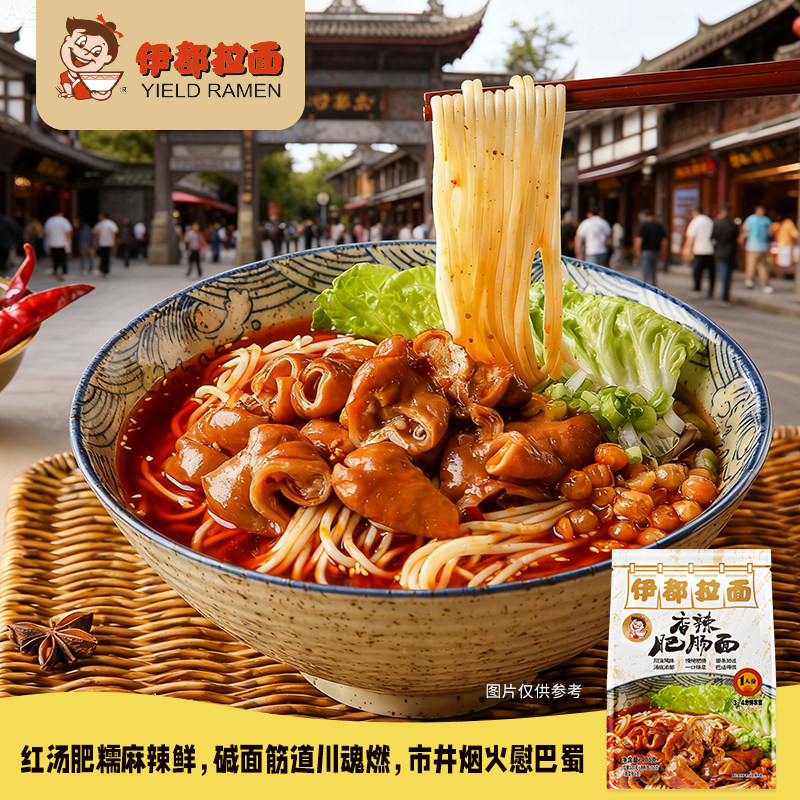 伊都香辣肥肠面471g速食方便半干面非油炸网红懒人拌挂半干面,粮油调味/速食/干货/烘焙,待煮速食面/拉面/面皮/西式面,淘宝优惠券,粉丝福利购,淘宝优惠卷