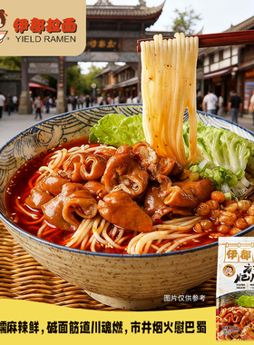 伊都香辣肥肠面471g速食方便半干面非油炸网红懒人拌挂半干面