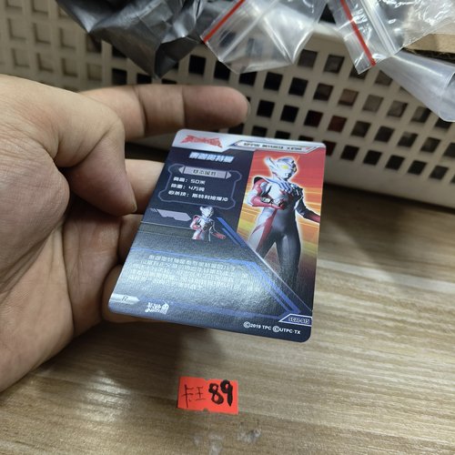 泰迦奥特曼sc21015
