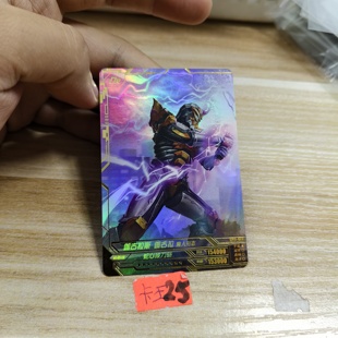 伽古拉斯伽古拉gp11077