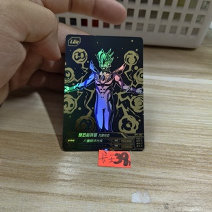 赛罗奥特曼无限形态gp11061