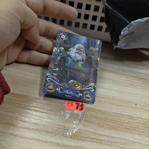 楼高dlr193