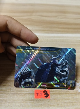 乌英达姆 金古桥 巴拉巴sctv12014