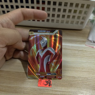 戴拿奥特曼强壮型sch295