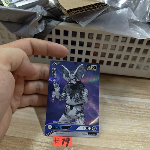 异次元宇宙人伊卡尔斯星人hbusstha72