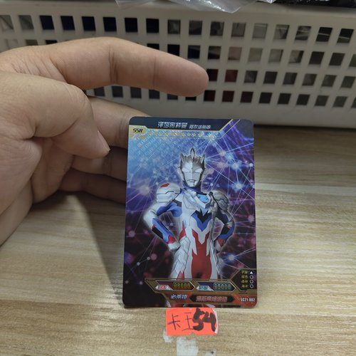 泽塔奥特曼阿尔法装甲sc21002