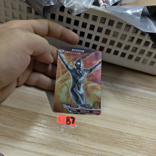 雷杰多奥特曼sc24014
