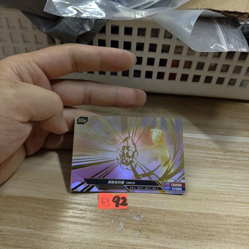 高斯奥特曼日冕形态gd4115