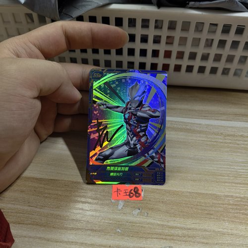 布莱泽奥特曼gp8001