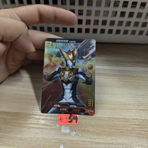 罗索奥特曼大地形态sc19002