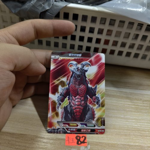 赫尔贝洛斯sc18015