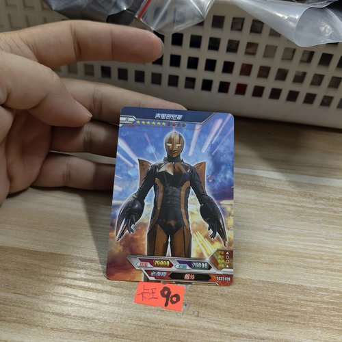 吉里巴尼斯sc27019