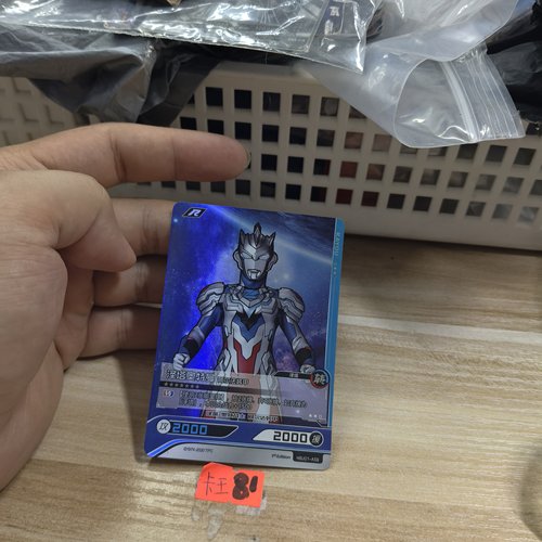 泽塔奥特曼阿尔法装甲hbu01a59