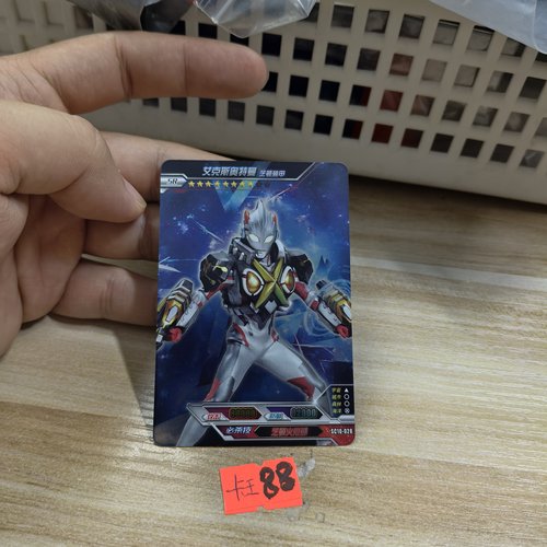 艾克斯奥特曼芝顿装甲sc10-028