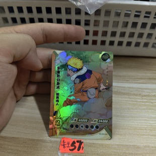 多重影分身术nrssr052