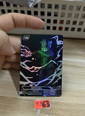 美弗拉斯星人bg287