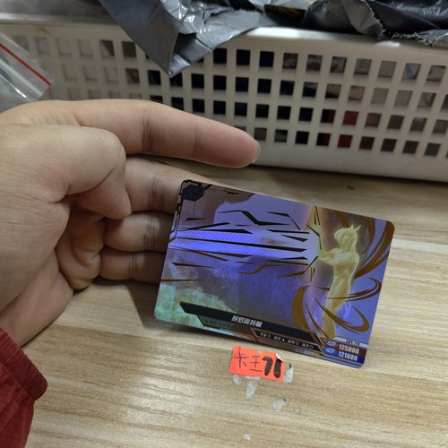 赛罗奥特曼gd4119