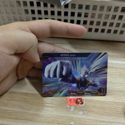 欧布奥特曼重光形态gd116
