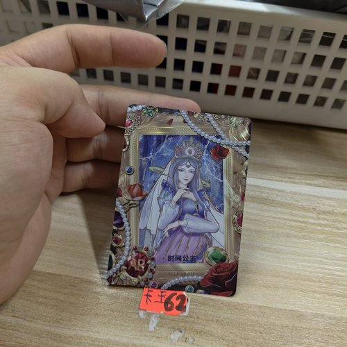 叶罗丽时间公主yllfar021