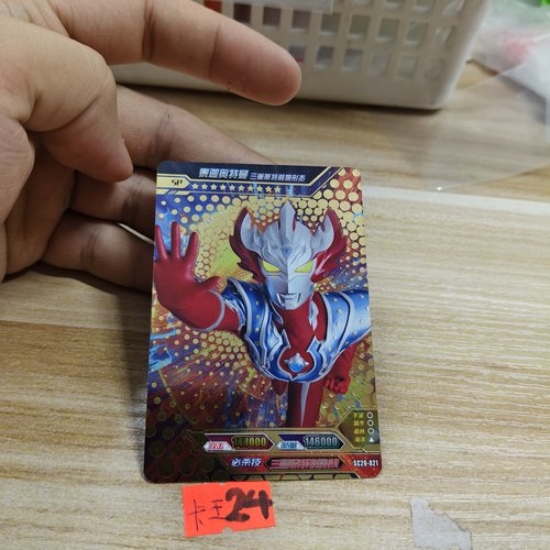 泰迦奥特曼sc20021