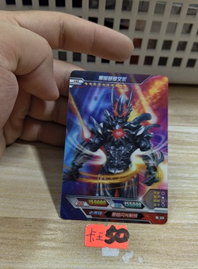 黑暗路基艾尔hr340
