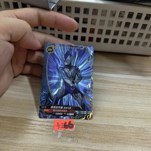 捷德奥特曼机敏形态sch411