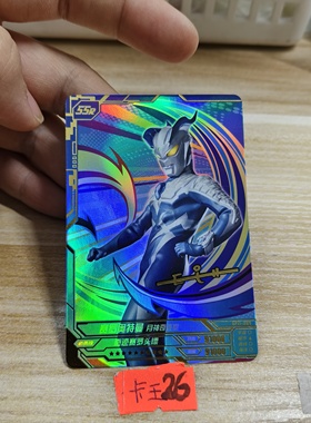 赛罗奥特曼gp11004