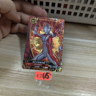 梦比优斯奥特曼sch417