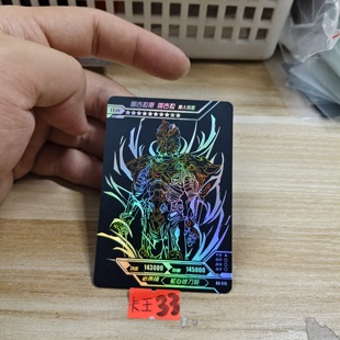 伽古拉斯伽古拉魔人形态bg016