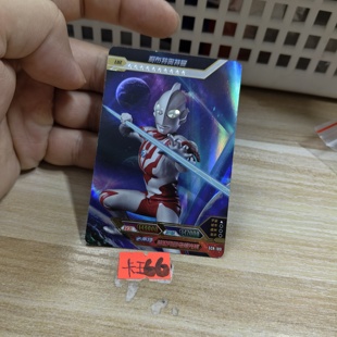利布特奥特曼sch189