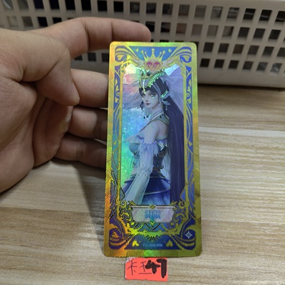 叶罗丽海颜ylld10001