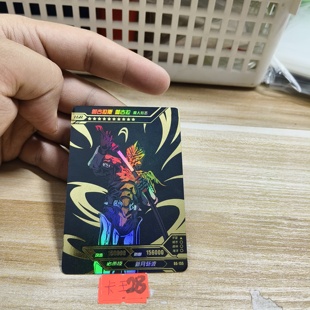 伽古拉斯伽古拉bg155