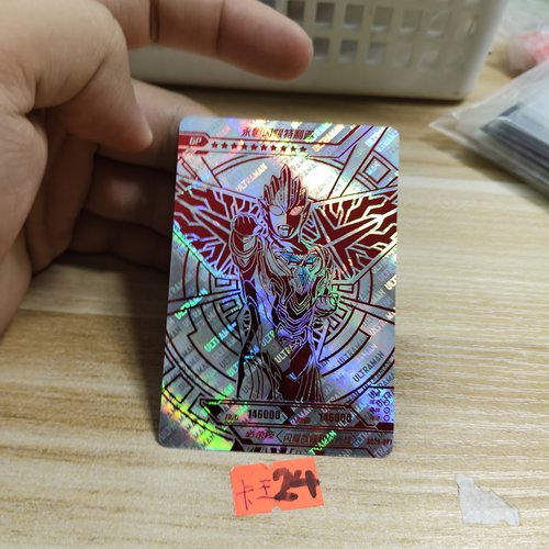 永恒闪耀特利迦sc26gp7