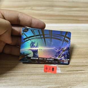 赛罗奥特曼无限形态vs加拉特隆王gd4132