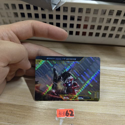 泽塔奥特曼贝塔冲击vs德斯特鲁多斯sctv13012