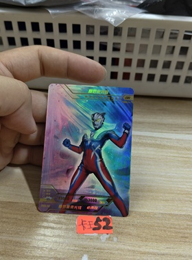 赛罗奥特曼puc3113