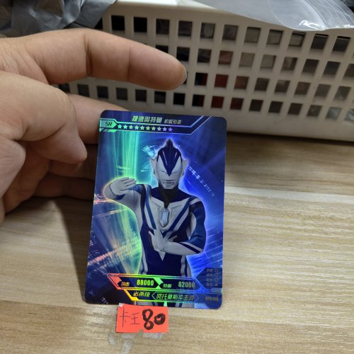 捷德奥特曼机敏形态gp3018