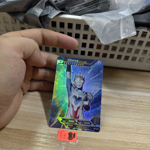 泽塔奥特曼阿尔法装甲gp3050
